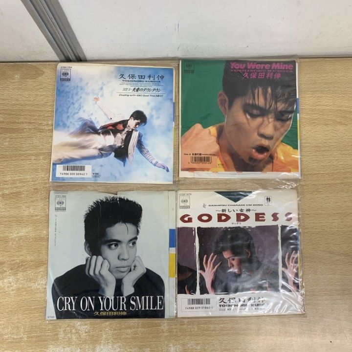 【yuriko】久保田利伸 CD まとめて セット ○01)【1点限り!】【全て見本盤】久保田利伸のEPレコード 4点セット