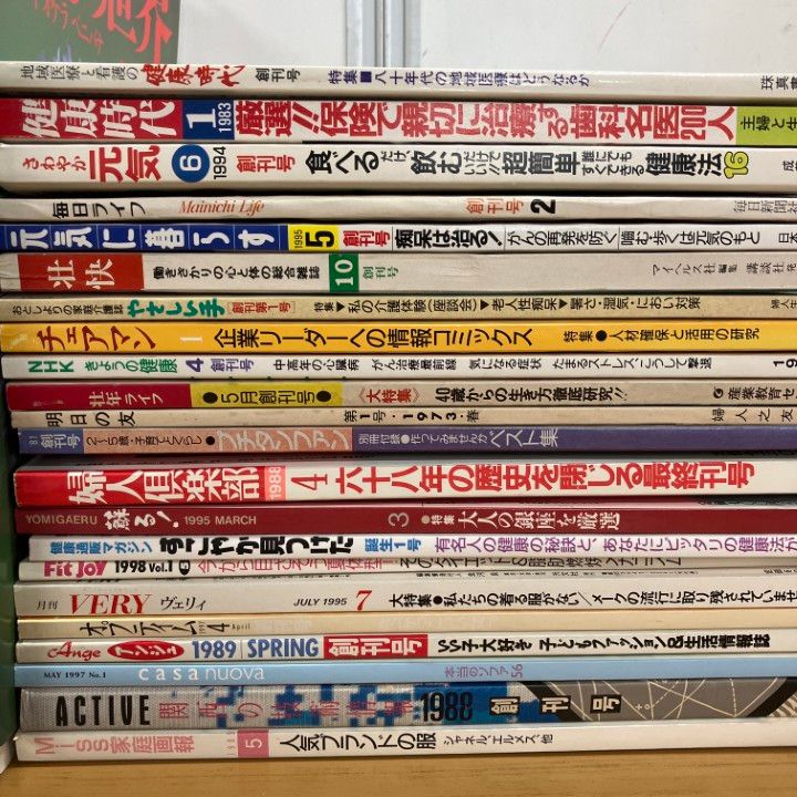 古書　小説公園　雑誌　14冊まとめ売り □01)【1点限り!】色々な雑誌の創刊号/まとめ売り約40冊大量セット