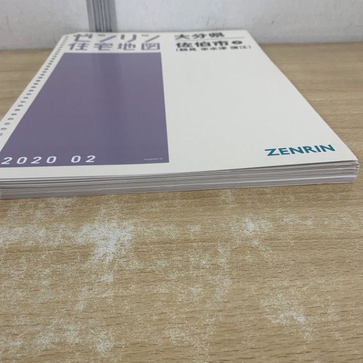 ▲01)【1点限り!】ゼンリン住宅地図 大分県/佐伯市 2/鶴見 米水津 蒲江/ZENRIN/B4判/44205B10I/2020年2月発行/バインダー用/マップ/地理/A △01)【1点限り!】ゼンリン住宅地図 大分県/佐伯市 2/鶴見 米水津 蒲江