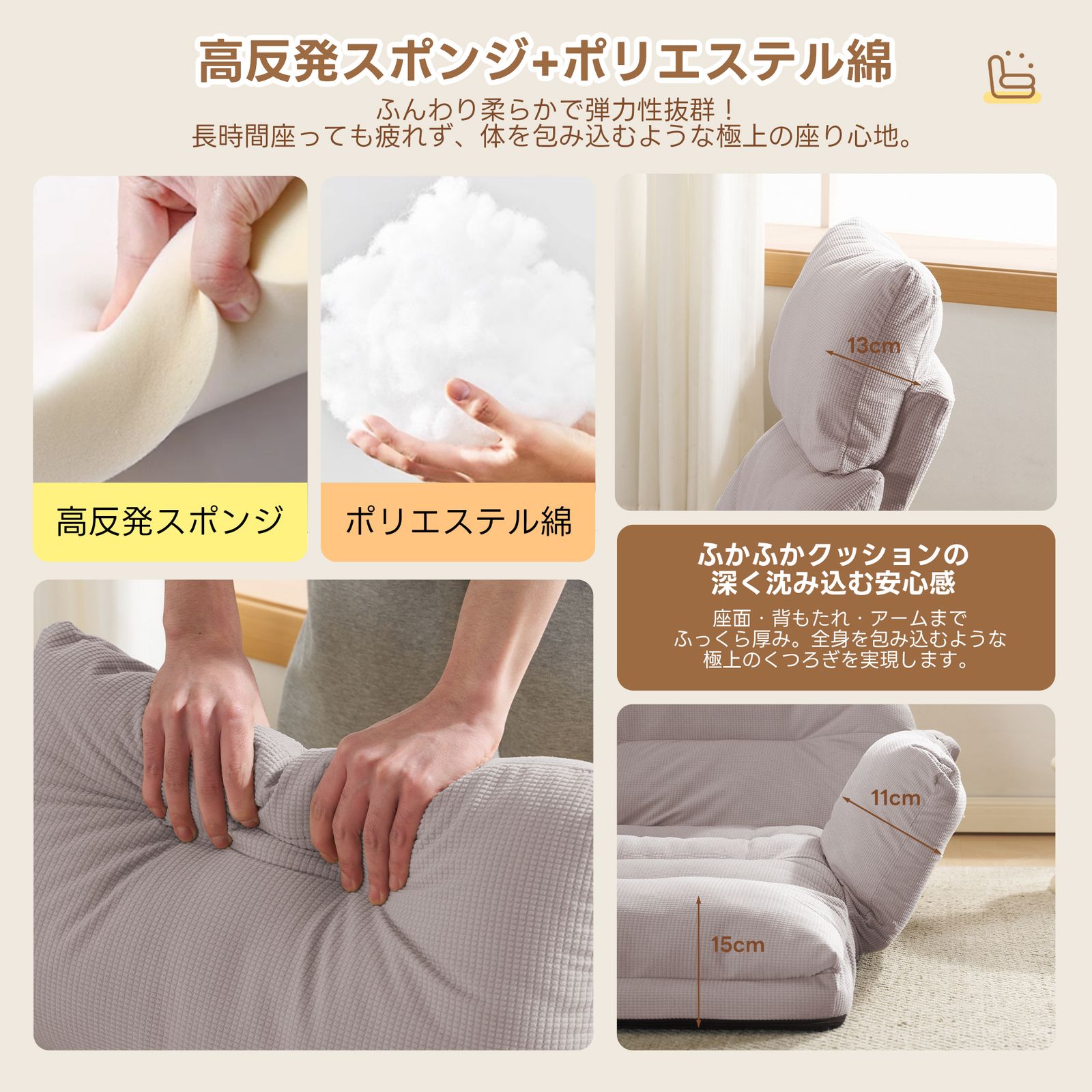 数量限定｜座椅子 ソファーベッド 一人掛けソファ 背もたれ6段調整可能