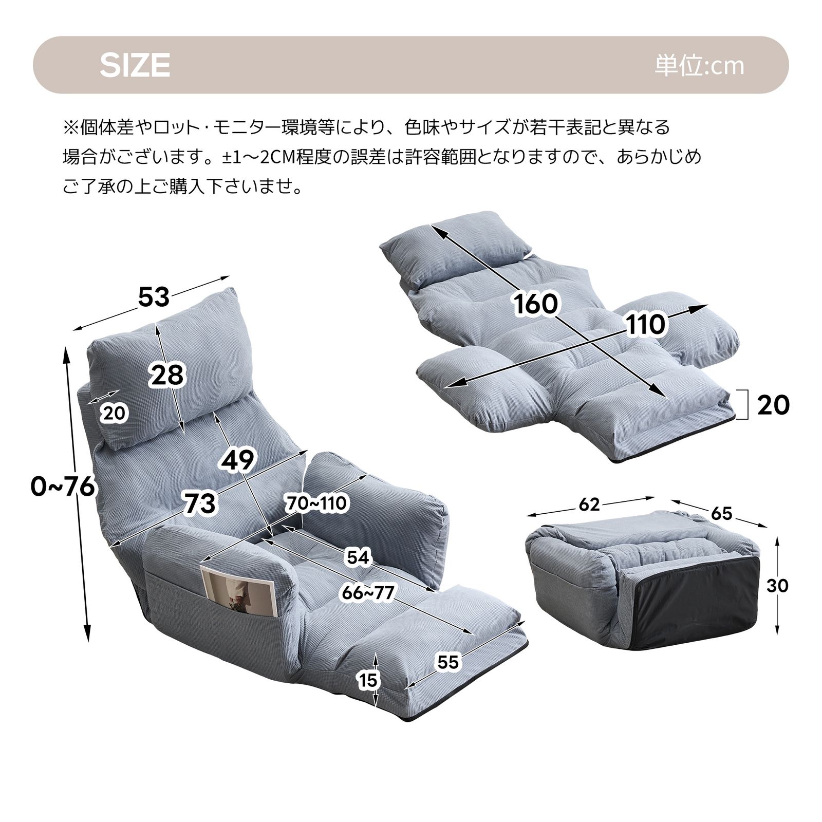 数量限定｜座椅子 ソファーベッド 一人掛けソファ 背もたれ6段調整可能 