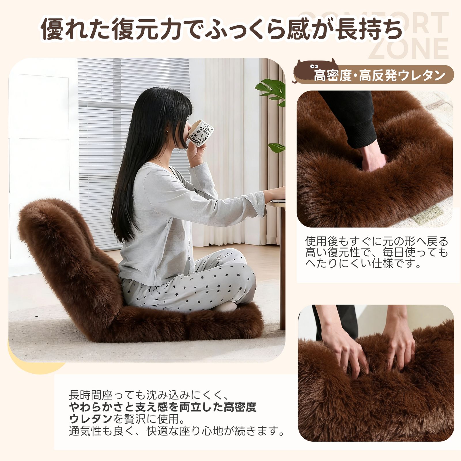 座椅子 90&deg;~180&deg;角度調節  6段調整可能 2WAY  1人掛け　シンプル   折りたたみ  フロアソファー  ふわふわ 　一人暮らし　幅最大103㎝　コンパクト　通気性よい 【ブラウン】