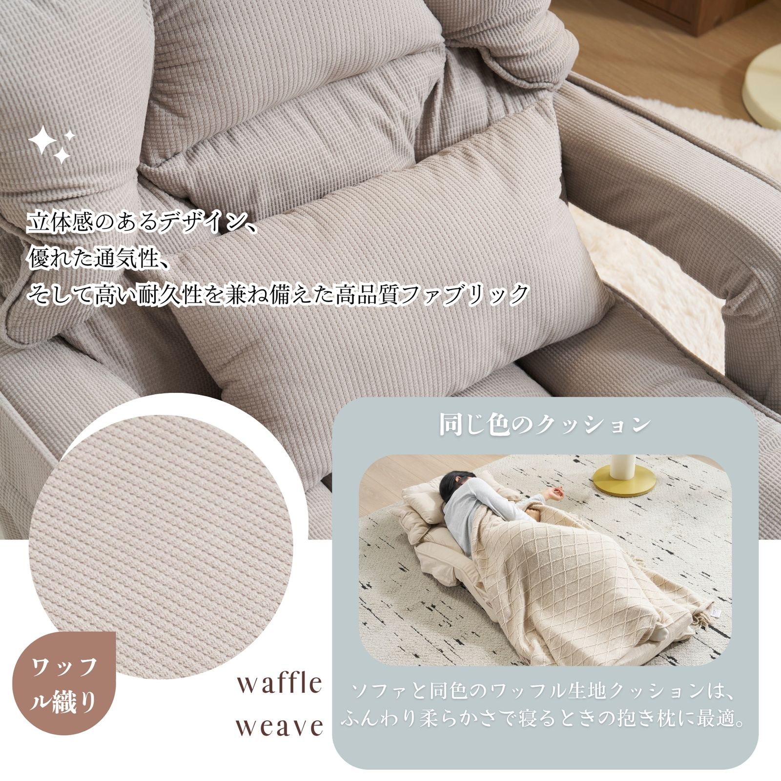 【新品】42段調整2WAY折りたたみソファベッド 収納付き 42段調整2WAY折りたたみソファベッド 収納付き 2WAY 座椅子 ソファ