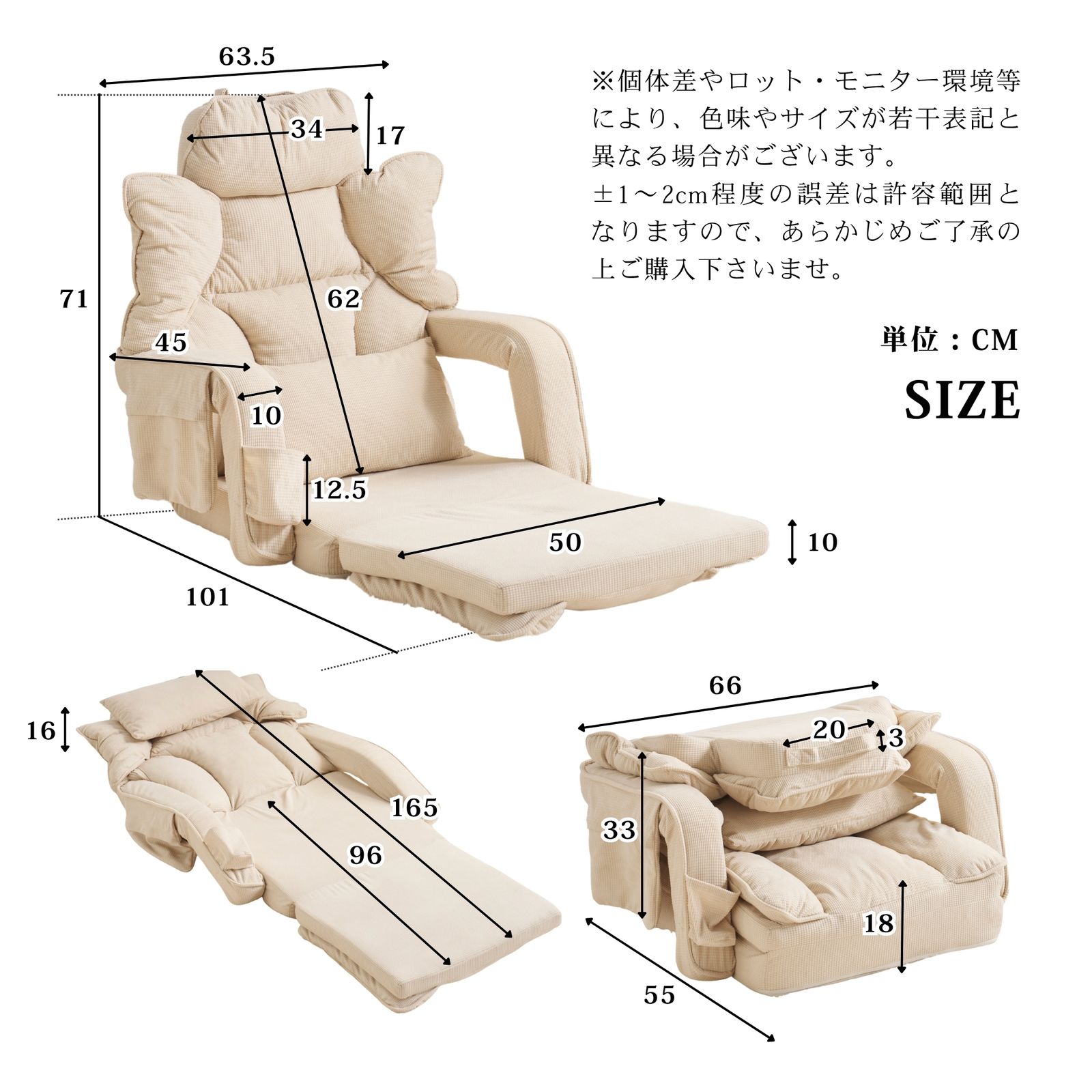 【新品】42段調整2WAY折りたたみソファベッド 収納付き 42段調整2WAY折りたたみソファベッド 収納付き 2WAY 座椅子 ソファ