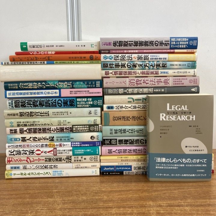 法律 専門書 法律書 会社法 | 会社法 法律 法律家のための