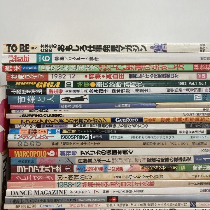 【中古】STANDART（創刊号1〜8号）まとめ売り □01)【1点限り!】色々な雑誌の創刊号まとめ売り約40冊大量セット