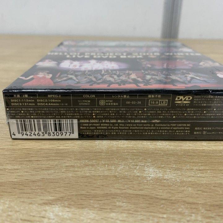 △01)【1点限り!】【未開封】HELLO!PROJECT 2008 WINTER LIVE DVD BOX