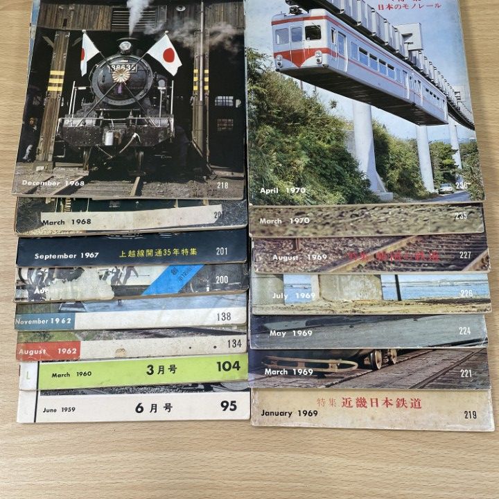 鉄道ピクトリアル 1955〜1975年 80冊まとめ売り 鉄道ピクトリアル 1955〜1975年 80冊まとめ売り