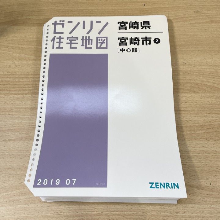 ゼンリン地図 2019年版 ゼンリン住宅地図 京都市左京区 2019年8月版