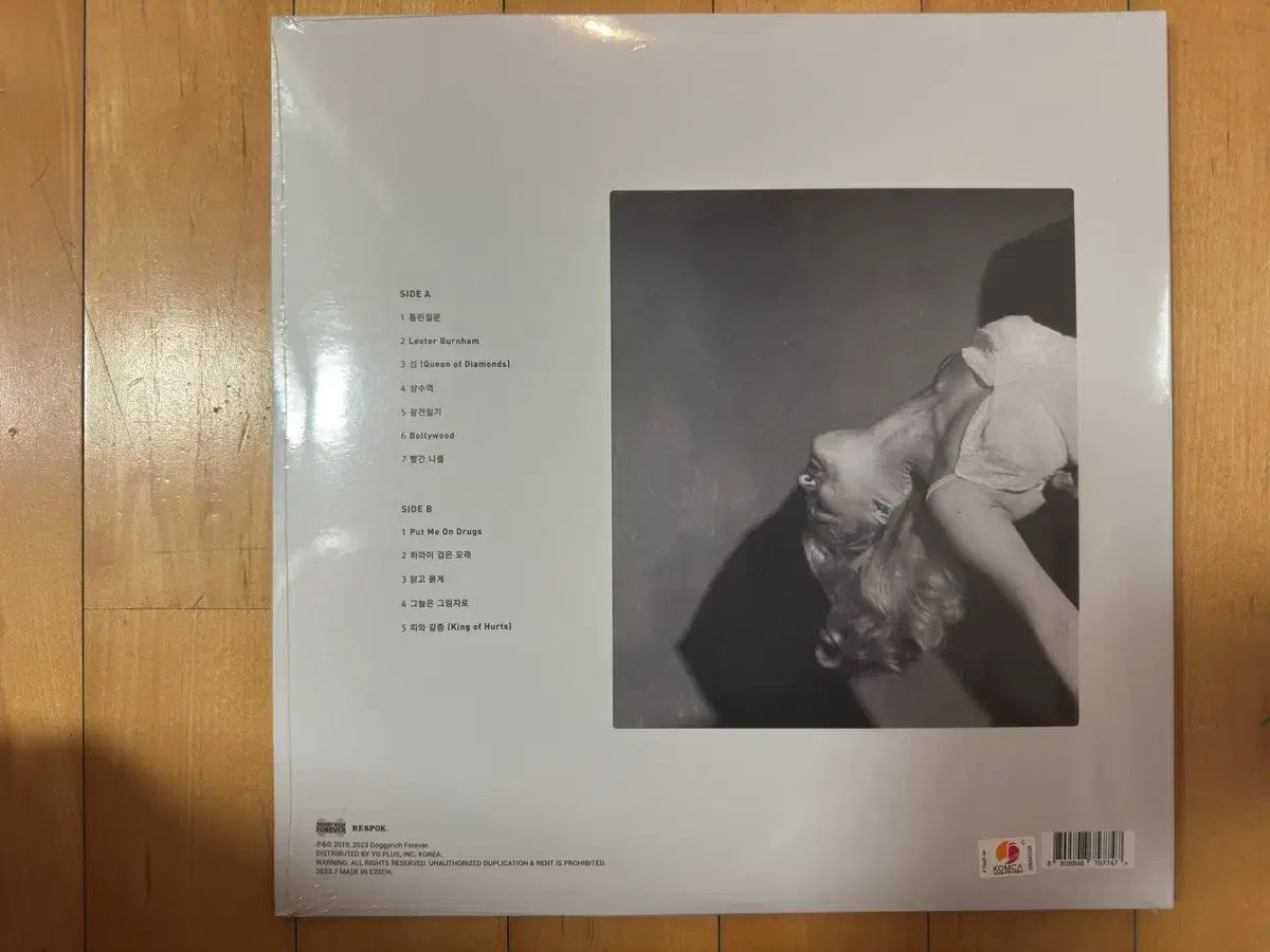 ブラックホース thristy lp