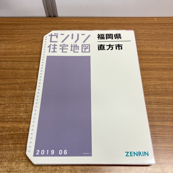 ゼンリン（ZENRIN） ゼンリン住宅地図 B4判 福岡県 直方市 発行年月