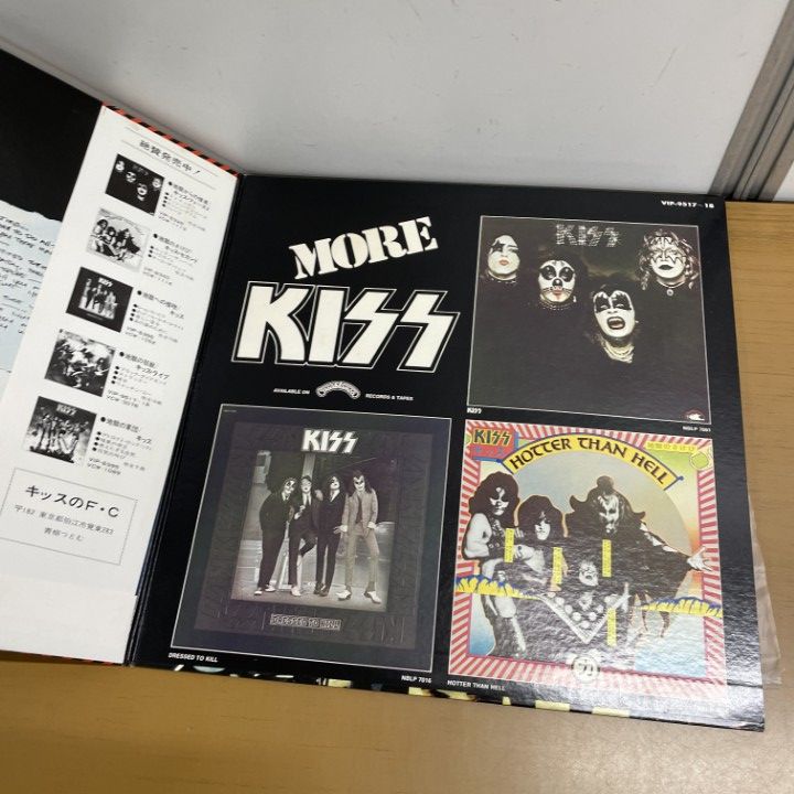 △01)【1点限り!】【帯付き】地獄の狂獣/Kiss/キッス/Alive!/アライブ