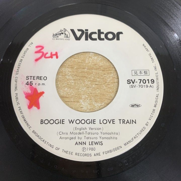 ○01)【1点限り!】【見本盤】Ann Lewis/Boogie Woogie Love Train/アン