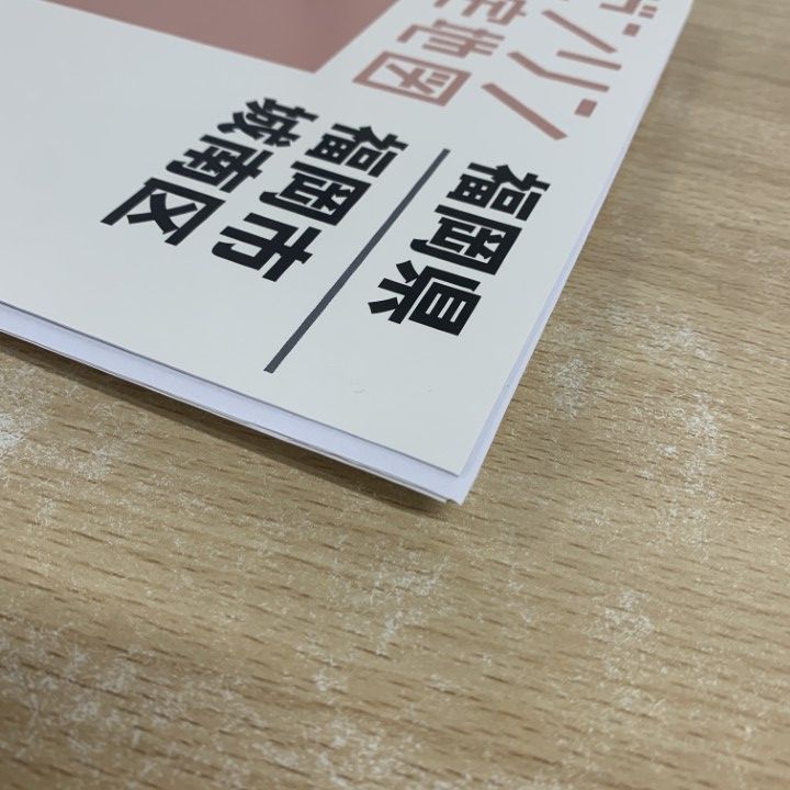 ●01)【1点限り!】ゼンリン住宅地図 福岡県/福岡市 城南区/ZENRIN/A4判/40136111D/2018年10月発行/バインダー用/マップ/地理/A ○01)【1点限り!】ゼンリン住宅地図 福岡県/福岡市 城南区/ZENRIN/A4判
