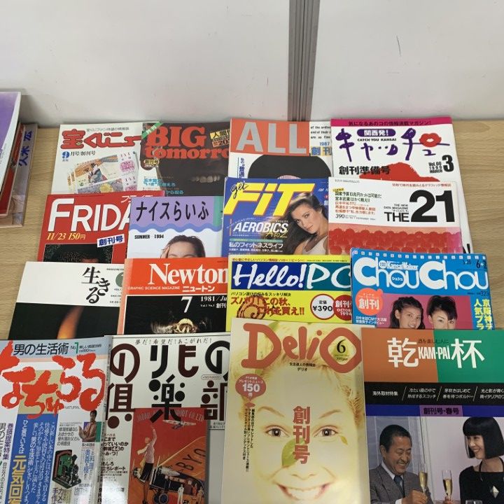 【中古】STANDART（創刊号1〜8号）まとめ売り □01)【1点限り!】色々な雑誌の創刊号まとめ売り約40冊大量セット