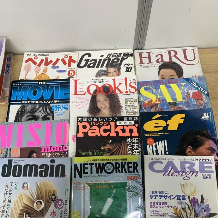 【中古】STANDART（創刊号1〜8号）まとめ売り □01)【1点限り!】色々な雑誌の創刊号 まとめ売り約55冊大量セット