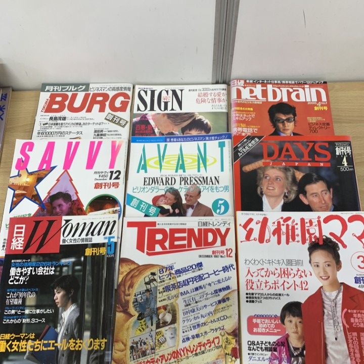 【中古】STANDART（創刊号1〜8号）まとめ売り 中古】STANDART（創刊号1〜8号）まとめ売り 中古】STANDART（創刊号1