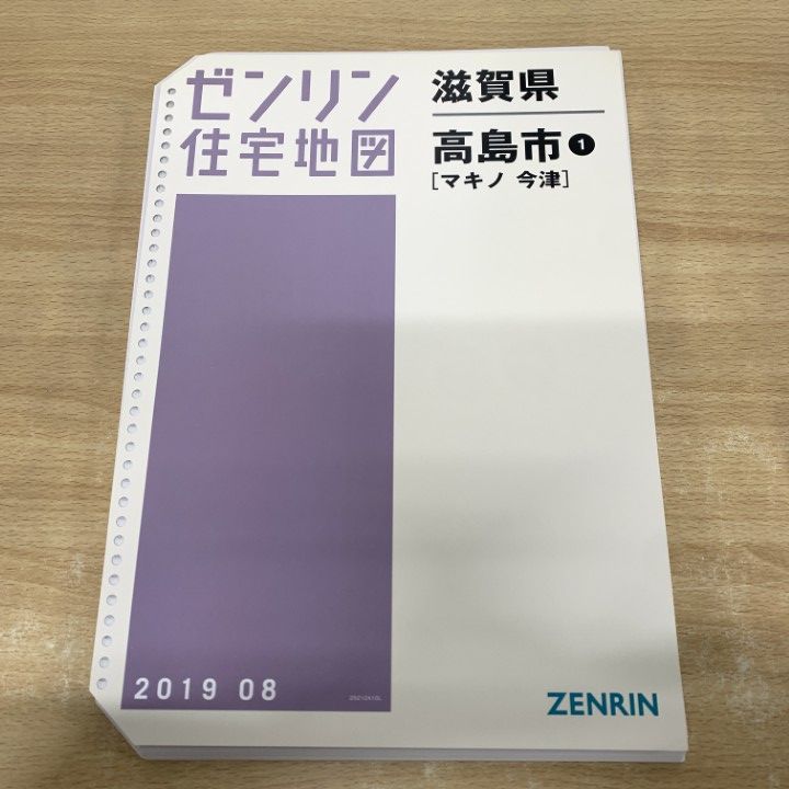 国書刊行会｜ジャンル 【中古】日本密教人物事典 中: 醍醐僧伝探訪