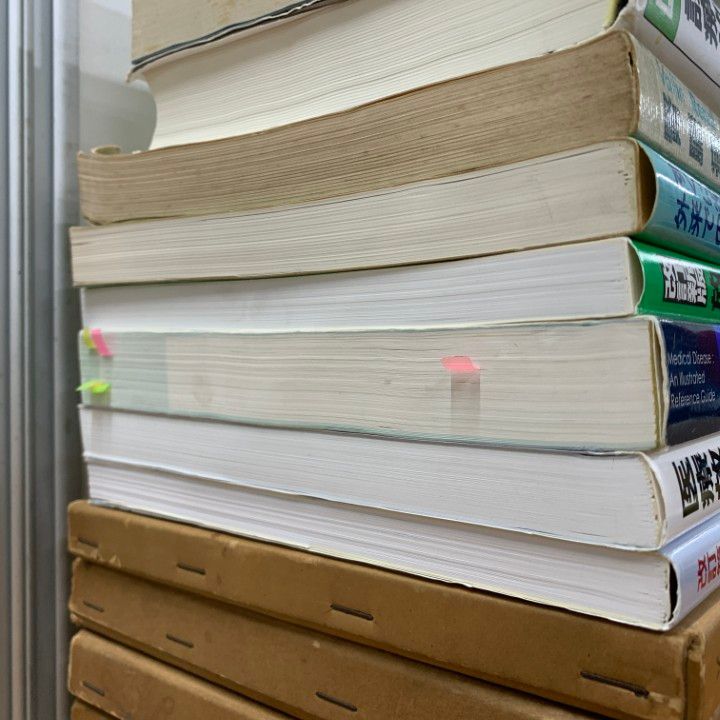 【コージー】医学書まとめ売り コージー】医学書まとめ売り 医学書 まとめ売り - メルカリ