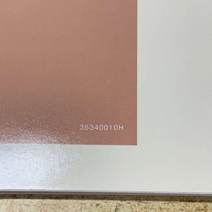 △01)【1点限り!】ゼンリン住宅地図 山口県 熊手郡 上関町・田布施町