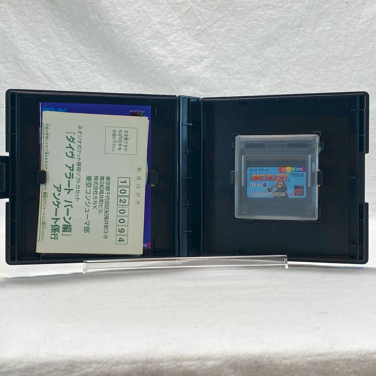 SNK/ネオジオポケットカラー/ダイヴアラート/バーン編 箱/説明書付