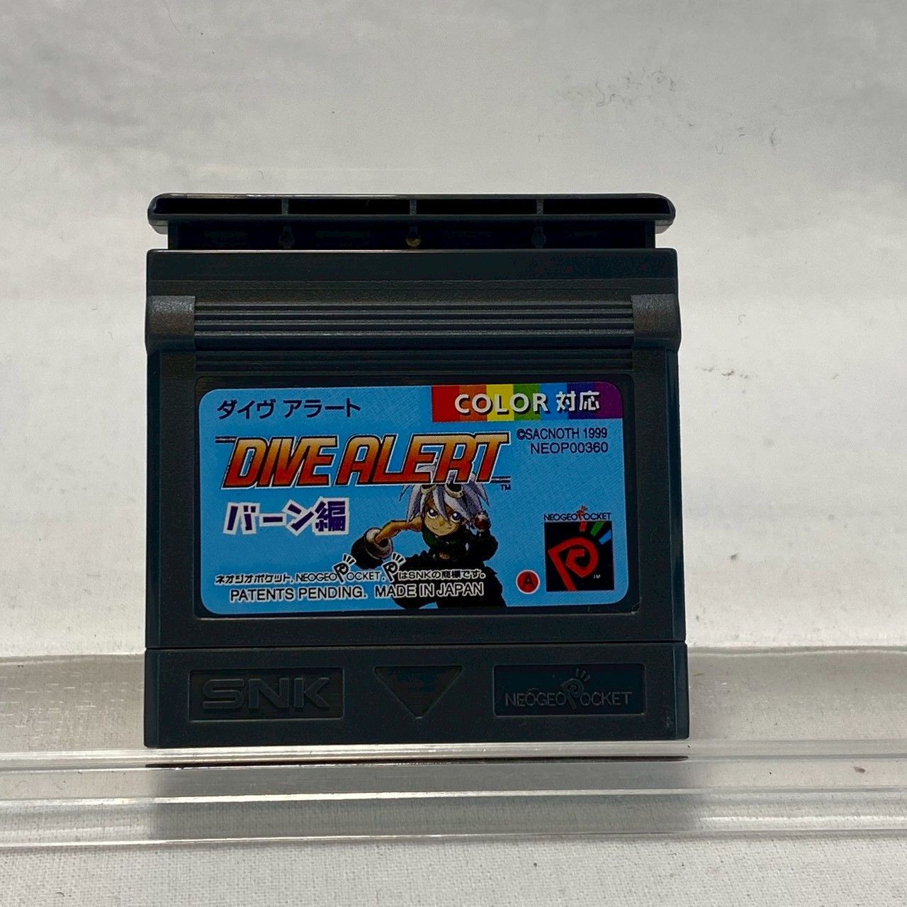 SNK/ネオジオポケットカラー/ダイヴアラート/バーン編 箱/説明書付