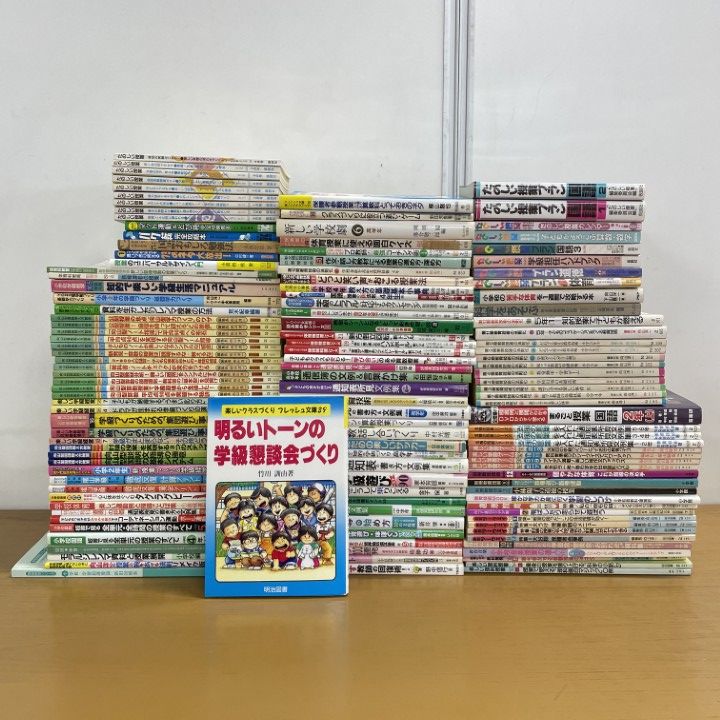 教え方のプロ・向山洋一全集　80冊セット　まとめ売り　明治図書　向山洋一　教師 向山実践を貫く教育理念 教え方のプロ・向山洋一全集52 新品本・書籍