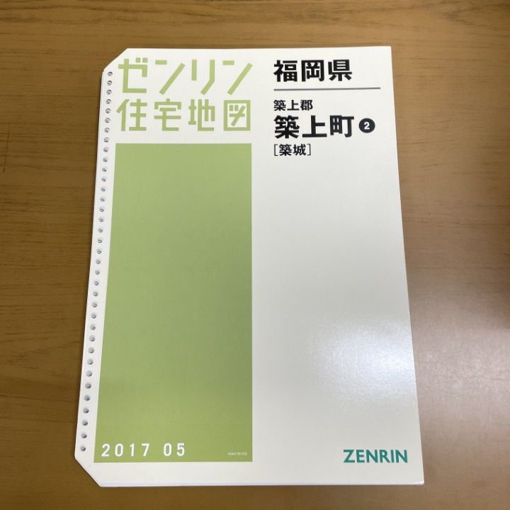 △01)【1点限り!】ゼンリン住宅地図 福岡県/築上郡 築上町 2/築城