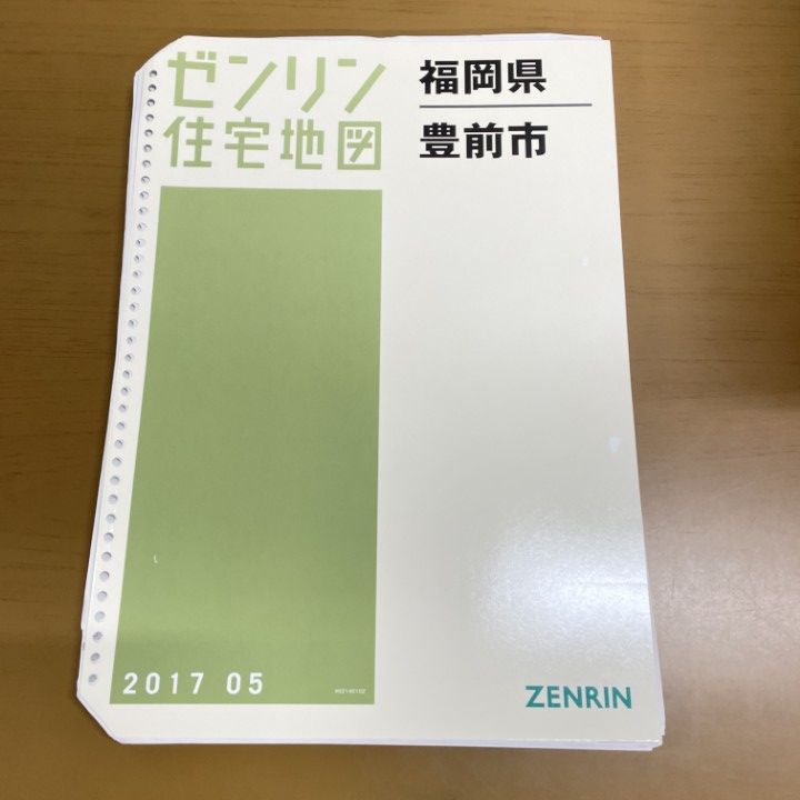 △01)【1点限り!】ゼンリン住宅地図 福岡県/豊前市/ZENRIN/B4判
