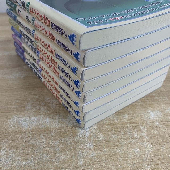 △01)【1点限り!】馬場敬之先生 キャンパス・ゼミ シリーズ 8冊セット