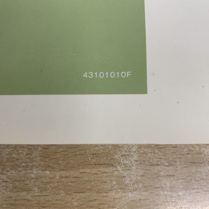 △01)【1点限り!】ゼンリン住宅地図 熊本県/熊本市 中央区/ZENRIN/B4判