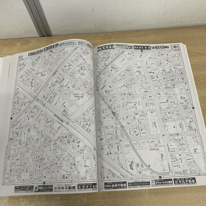 △01)【1点限り!】ゼンリン住宅地図 熊本県/熊本市 中央区/ZENRIN/B4判