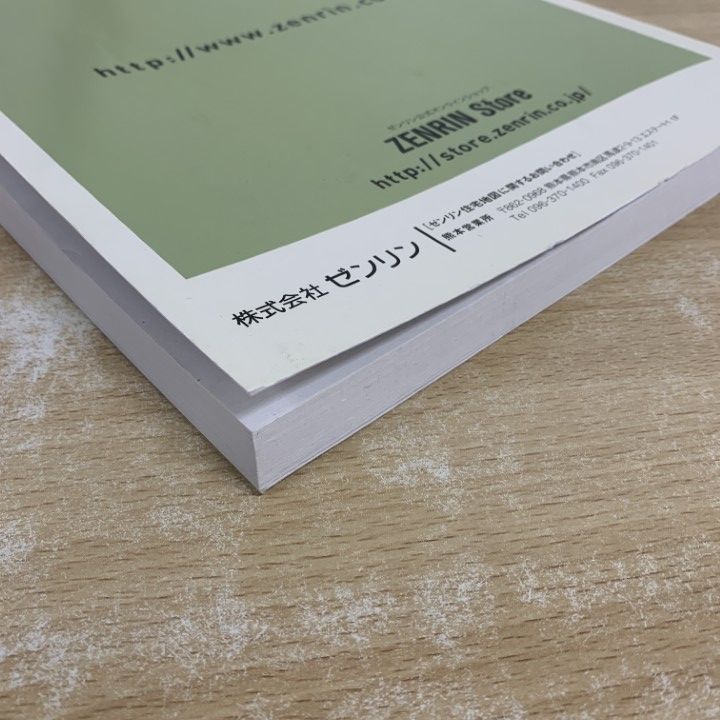 △01)【1点限り!】ゼンリン住宅地図 熊本県/熊本市 中央区/ZENRIN/B4判