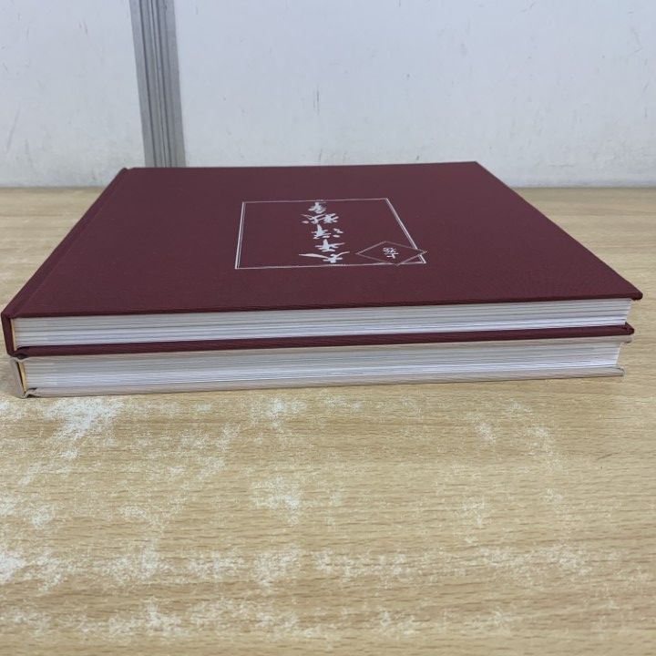 △01)【1点限り!】太平洋戦争/上・下巻 2冊入り/ユーキャン/歴史