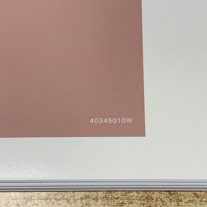 ゼンリン住宅地図 福岡県 古賀市 宇美町 志免町 新宮町 須恵町 8冊