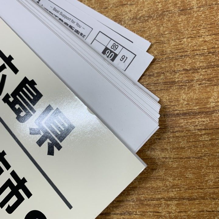 △01)【1点限り!】ゼンリン住宅地図 広島県 廿日市市2(佐伯・吉和