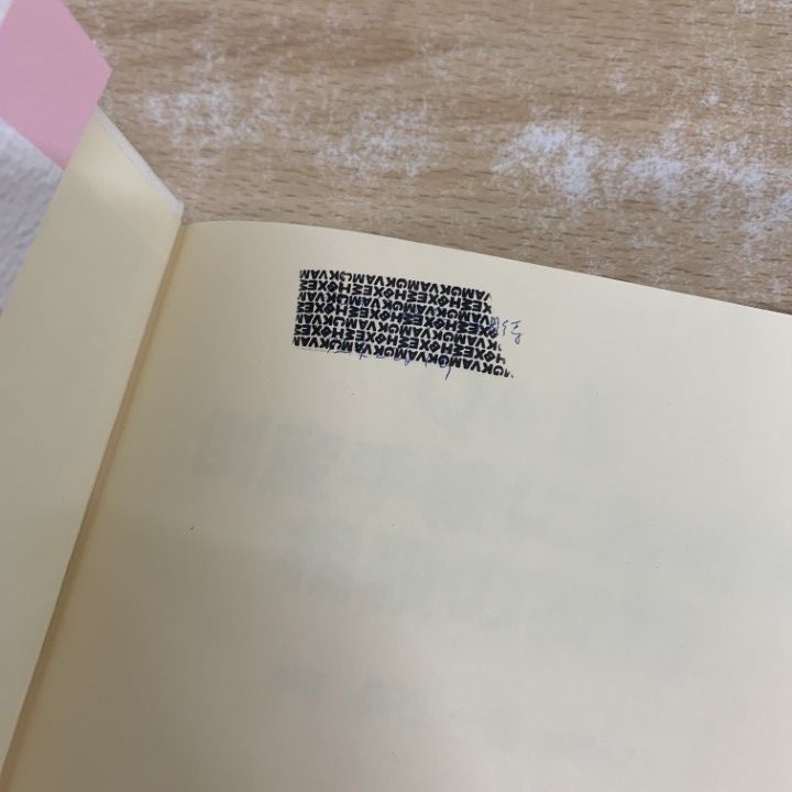 ■01)【1点限り!】商業登記など法律書 まとめ売り約20冊セット/本/法学/法益法人/認可申請/NPO/倒産手続/会社法/資格商法/悪質/運営/LLC/B