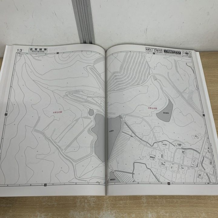 △01)【1点限り!】ゼンリン住宅地図 佐賀県/杵島郡 大町町・江北町