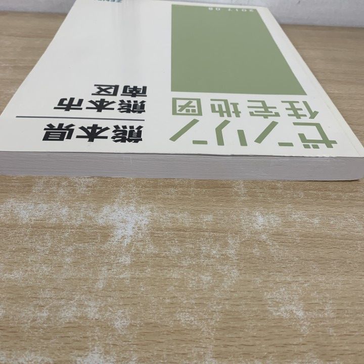 熊本市東区 ゼンリン住宅地図 熊本市東区 ゼンリン住宅地図 熊本市東区