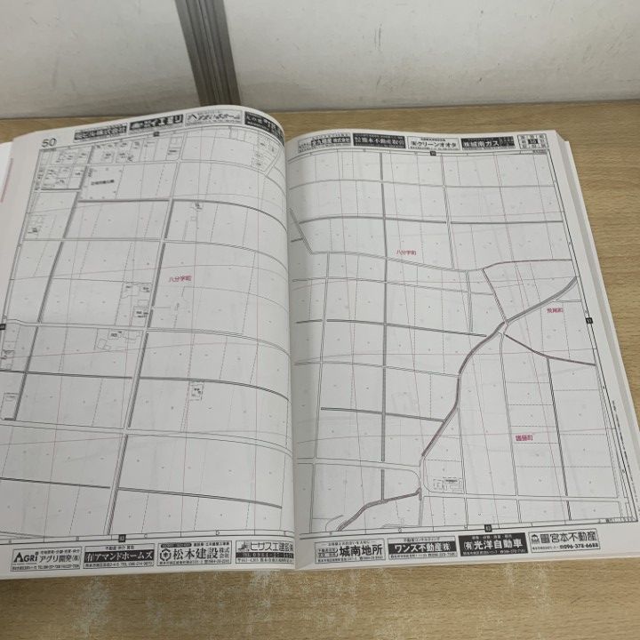 △01)【1点限り!】ゼンリン住宅地図 熊本県/熊本市 南区/ZENRIN/B4判