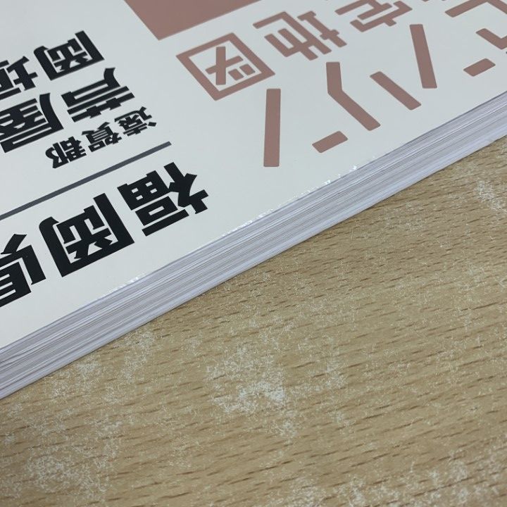 △01)【1点限り!】ゼンリン住宅地図 福岡県/遠賀郡 芦屋町・岡垣町