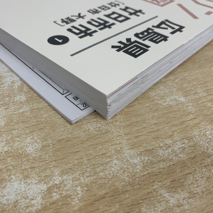 ゼンリン住宅地図 広島県廿日市市佐伯郡 1991年版 ゼンリン住宅地図