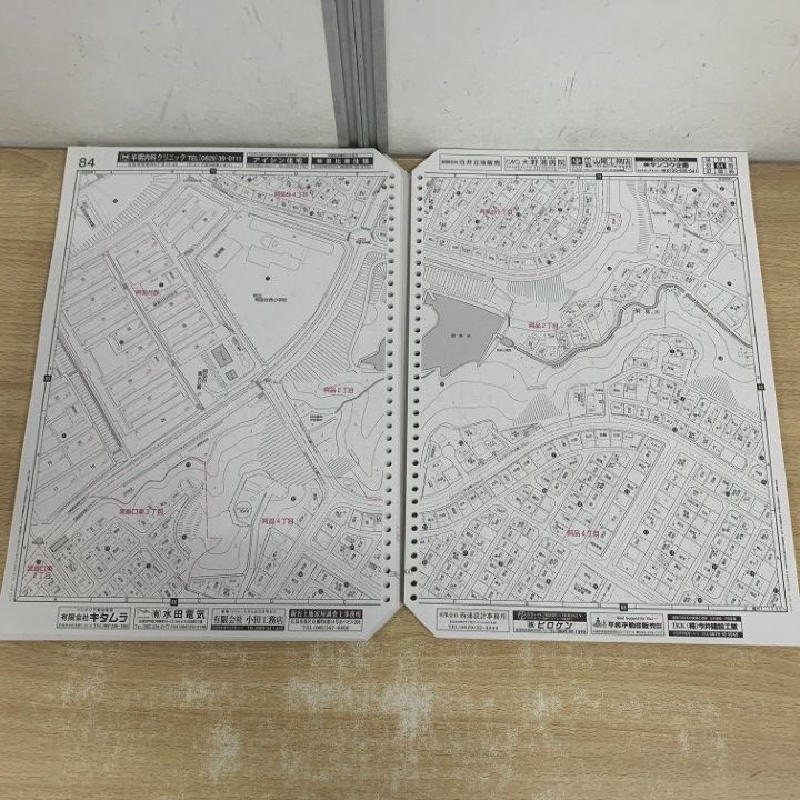 △01)【1点限り!】ゼンリン住宅地図 広島県/廿日市市 1/廿日市 大野