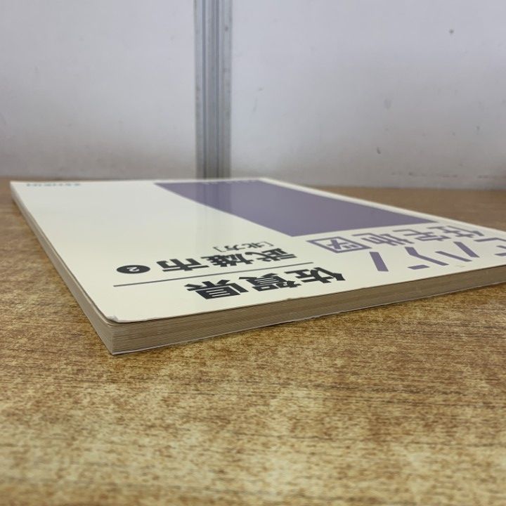 △01)【1点限り!】ゼンリン住宅地図 佐賀県 武雄市2(北方)/41206B10D