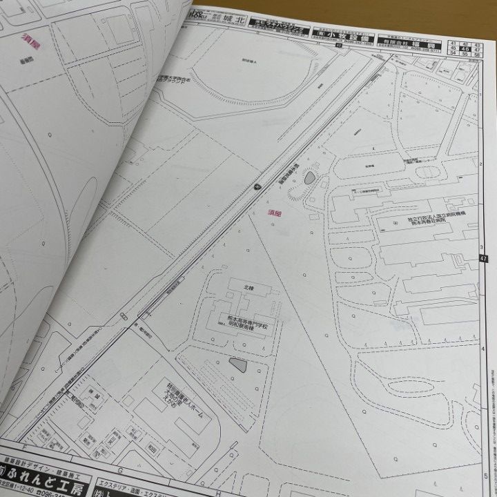 熊本市中央区　ゼンリン住宅地図 △01)【1点限り!】ゼンリン住宅地図 熊本県/熊本市 中央区/ZENRIN/B4判