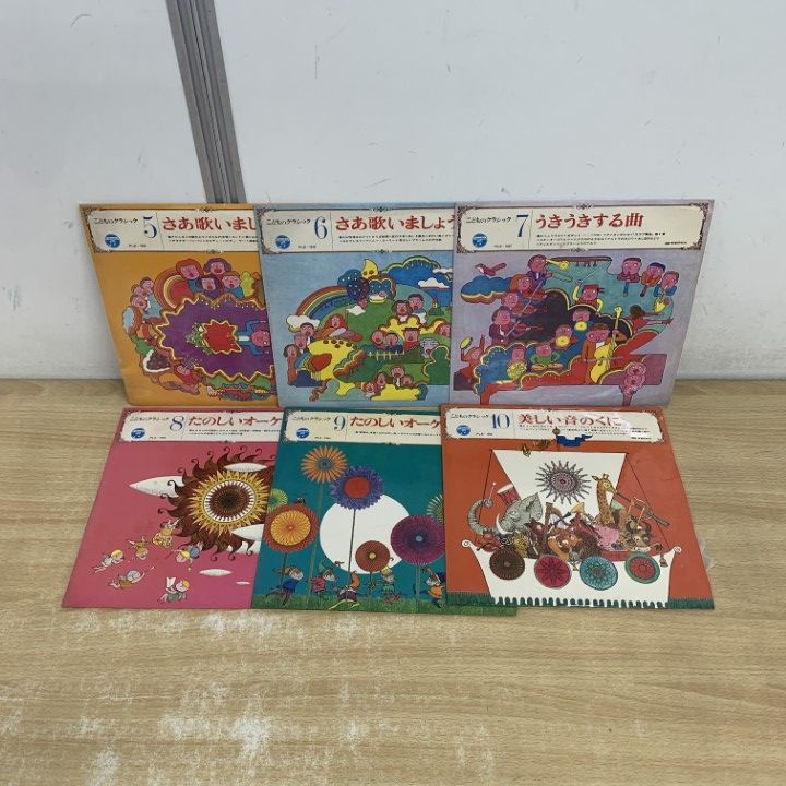 洋楽レコード　まとめ売り⑩ 洋楽レコード まとめ売り⑩ 2025年最新】Yahoo!オークション -洋楽