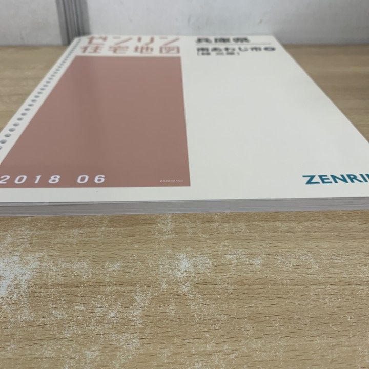 ▲01)【1点限り!】ゼンリン住宅地図 兵庫県/南あわじ市 東/緑 三原/ZENRIN/B4判/28224A10J/2018年6月発行/バインダー用/マップ/地理/A △01)【1点限り!】ゼンリン住宅地図 兵庫県/南あわじ市 東/緑 三原