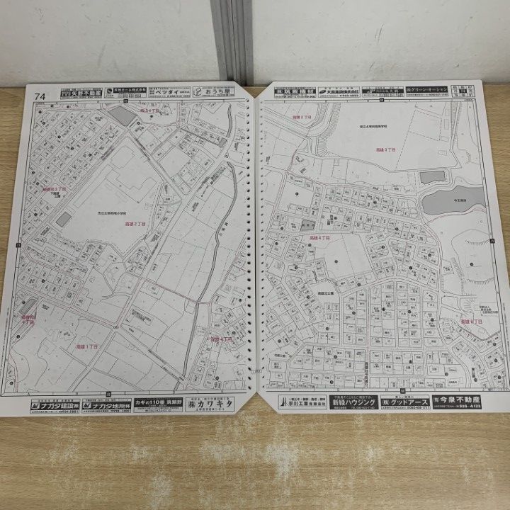 △01)【1点限り!】ゼンリン住宅地図 福岡県/太宰府市/ZENRIN/B4判