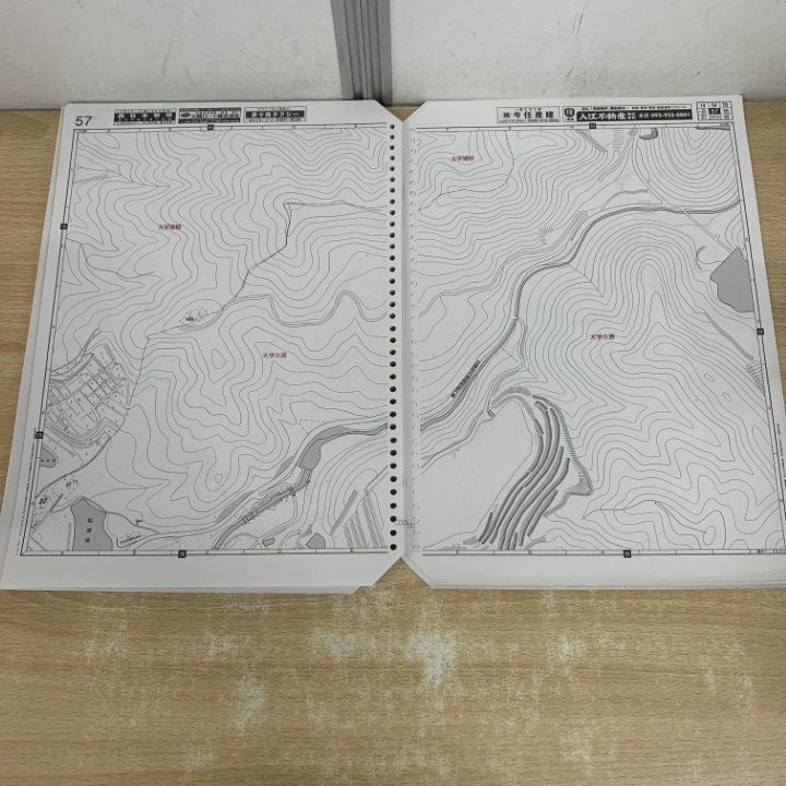 △01)【1点限り!】ゼンリン住宅地図 福岡県/糟屋郡 久山町/ZENRIN/B4判