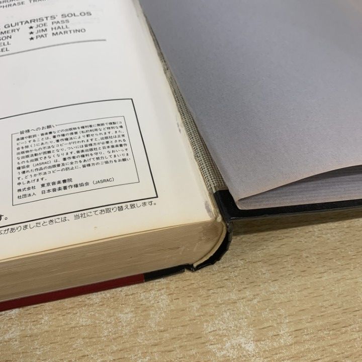 THE ENCYCLOPEDIA OF JAZZ GUITAR／ジャズギター事典 △01)【1点限り!】ジャズギター百科事典/The encyclopedia of jazz